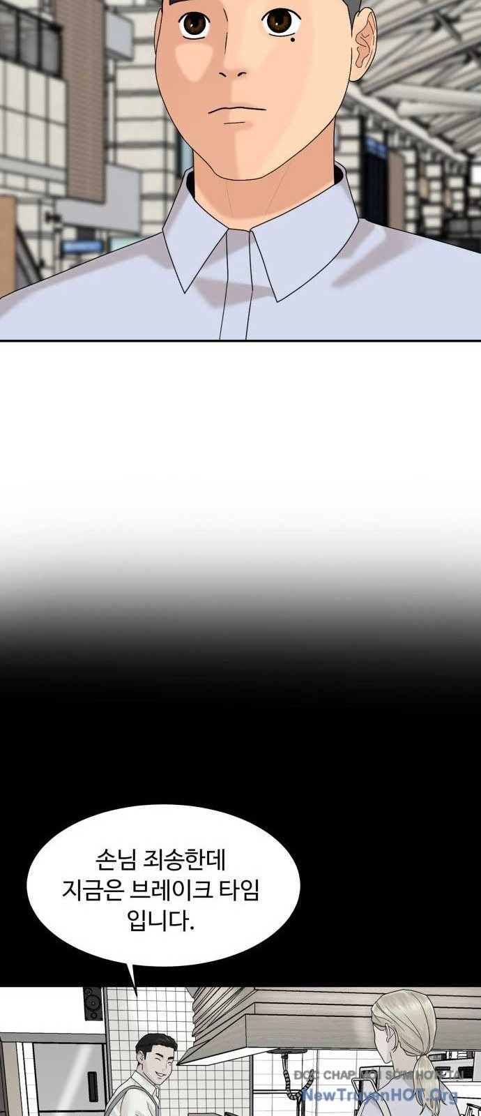 Nhà Hàng Kỳ Lạ - Chapter 39 - Page 68