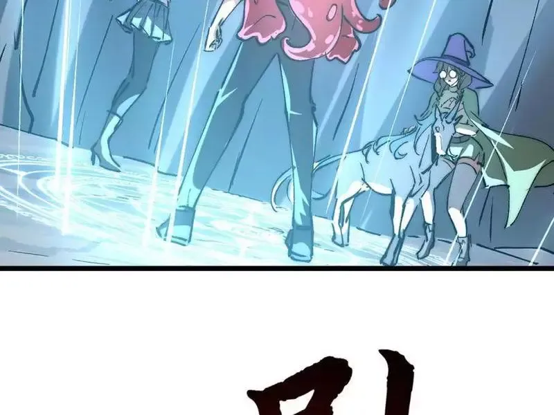 Triệu Hoán Ác Ma, Ta Đã Là Thâm Uyên Chapter 28 - Trang 33