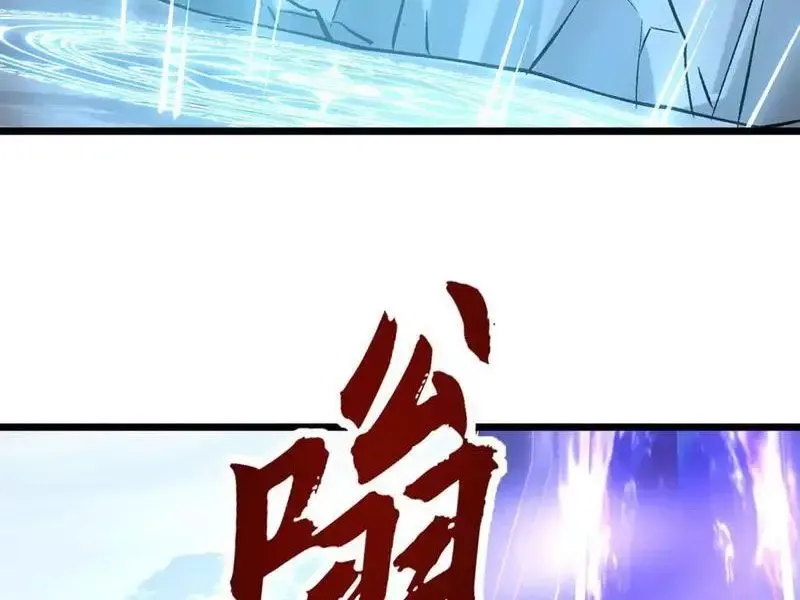 Triệu Hoán Ác Ma, Ta Đã Là Thâm Uyên Chapter 28 - Trang 35