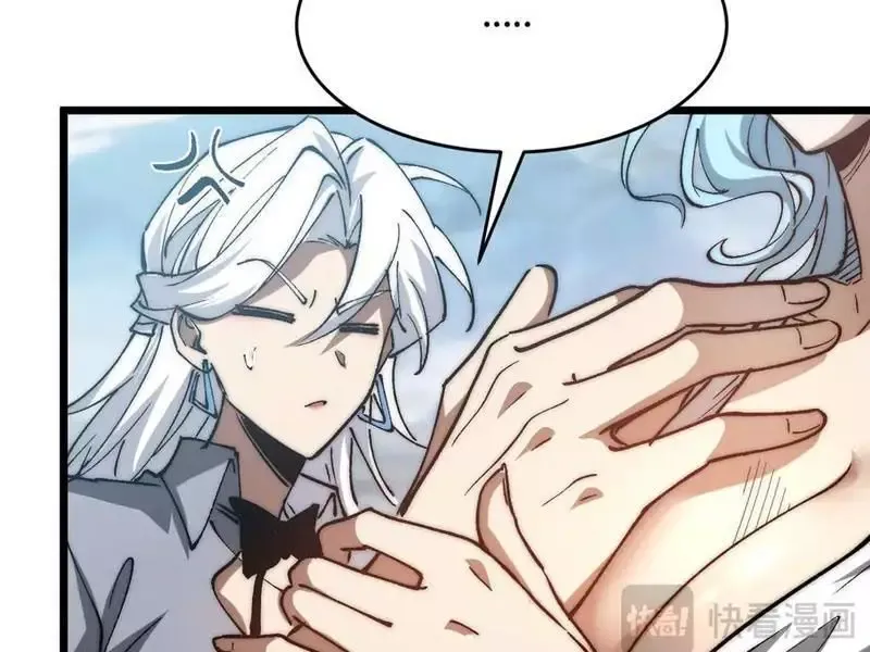 Triệu Hoán Ác Ma, Ta Đã Là Thâm Uyên Chapter 28 - Trang 90