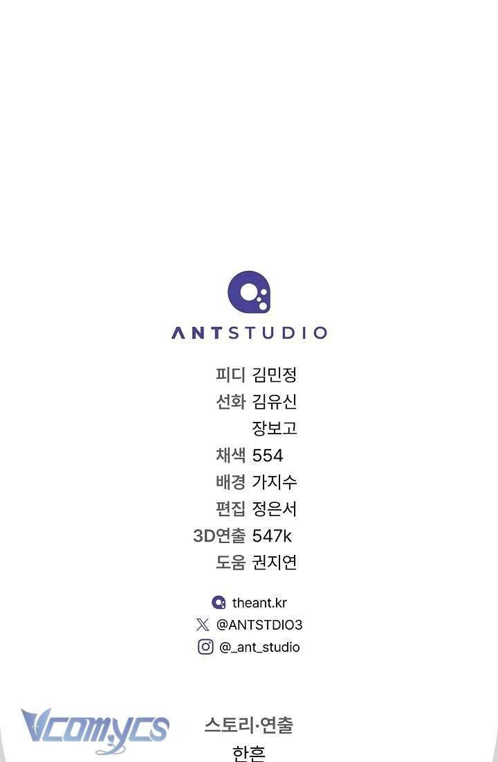 Hôn Nhân Vụ Lợi 2 - Chapter 2 - Page 75