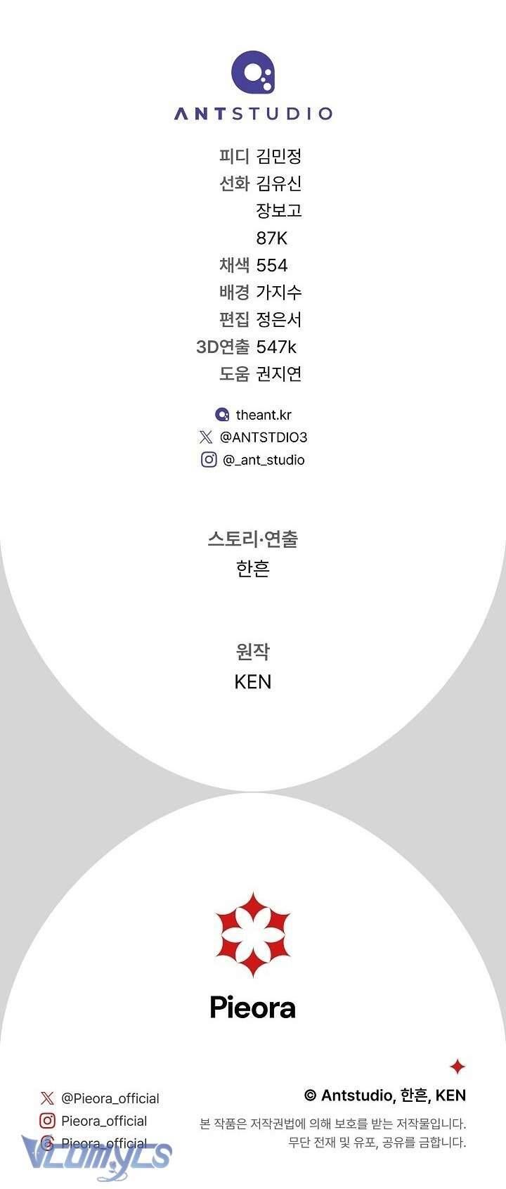 Hôn Nhân Vụ Lợi 2 - Chapter 4 - Page 76