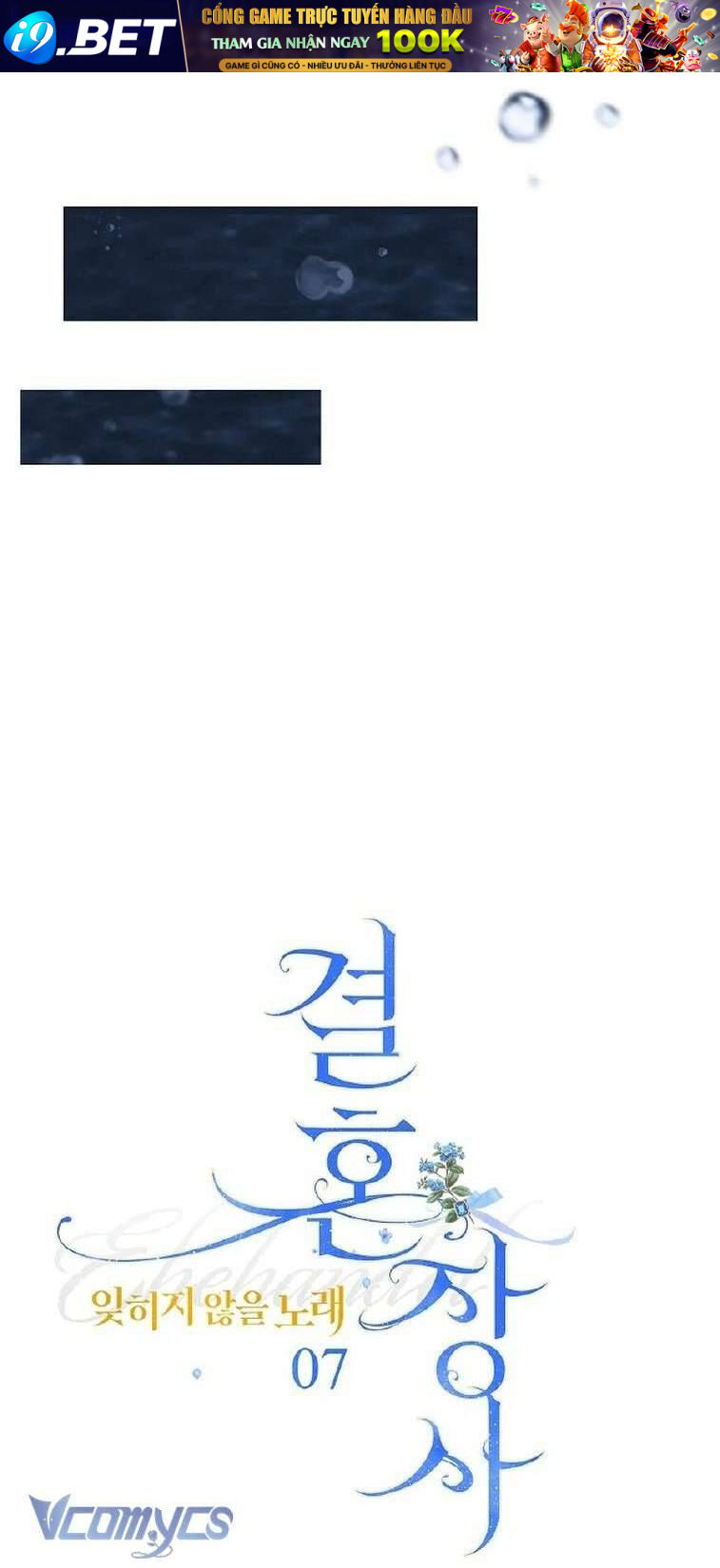 Hôn Nhân Vụ Lợi 2 - Chapter 7 - Page 25