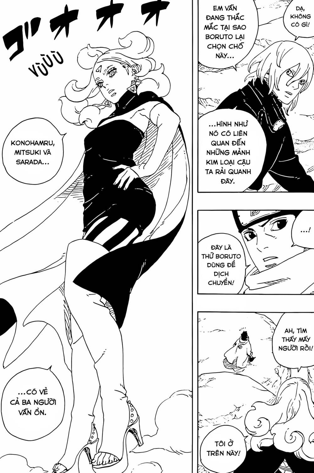 Uzumaki Boruto - Chapter 103 - Page 35