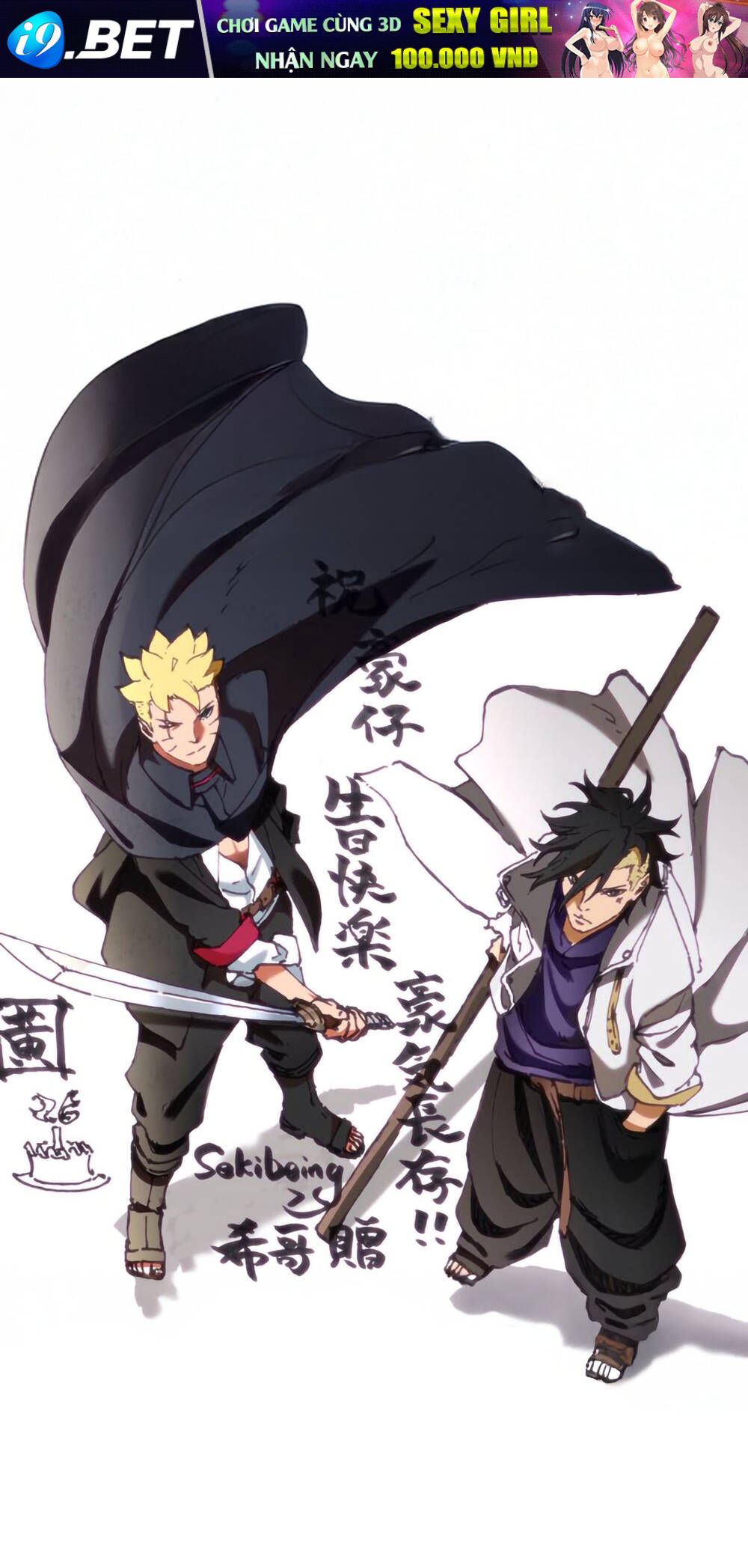 Uzumaki Boruto - Chapter 103 - Page 49