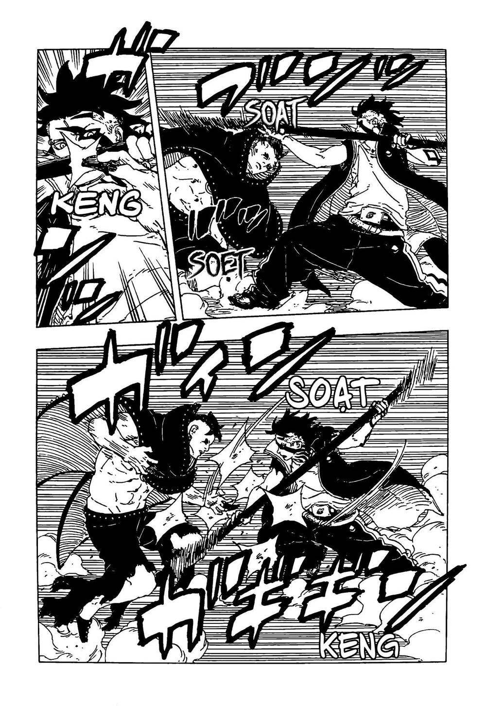 Uzumaki Boruto - Chapter 104 - Page 12