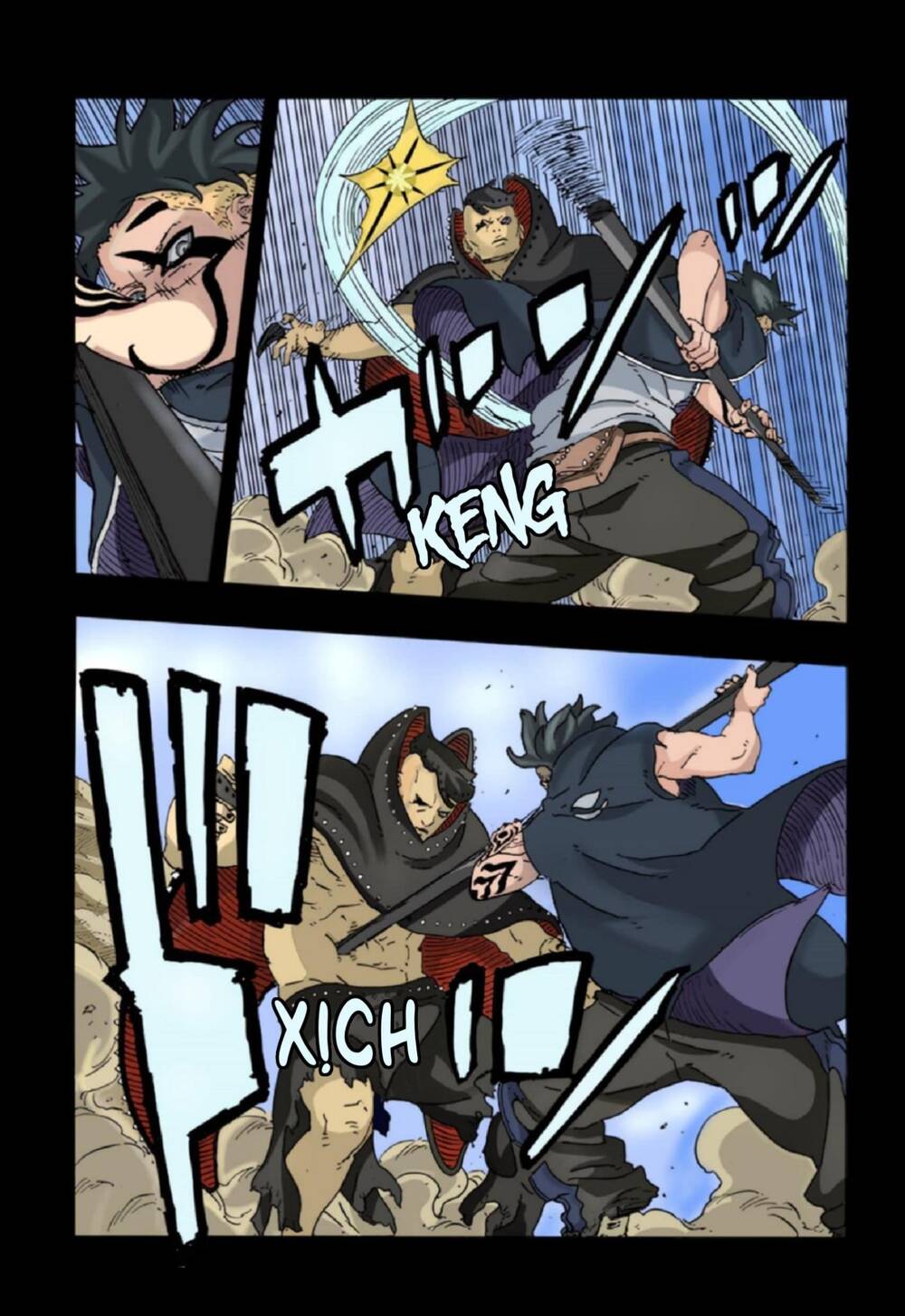 Uzumaki Boruto - Chapter 104 - Page 13