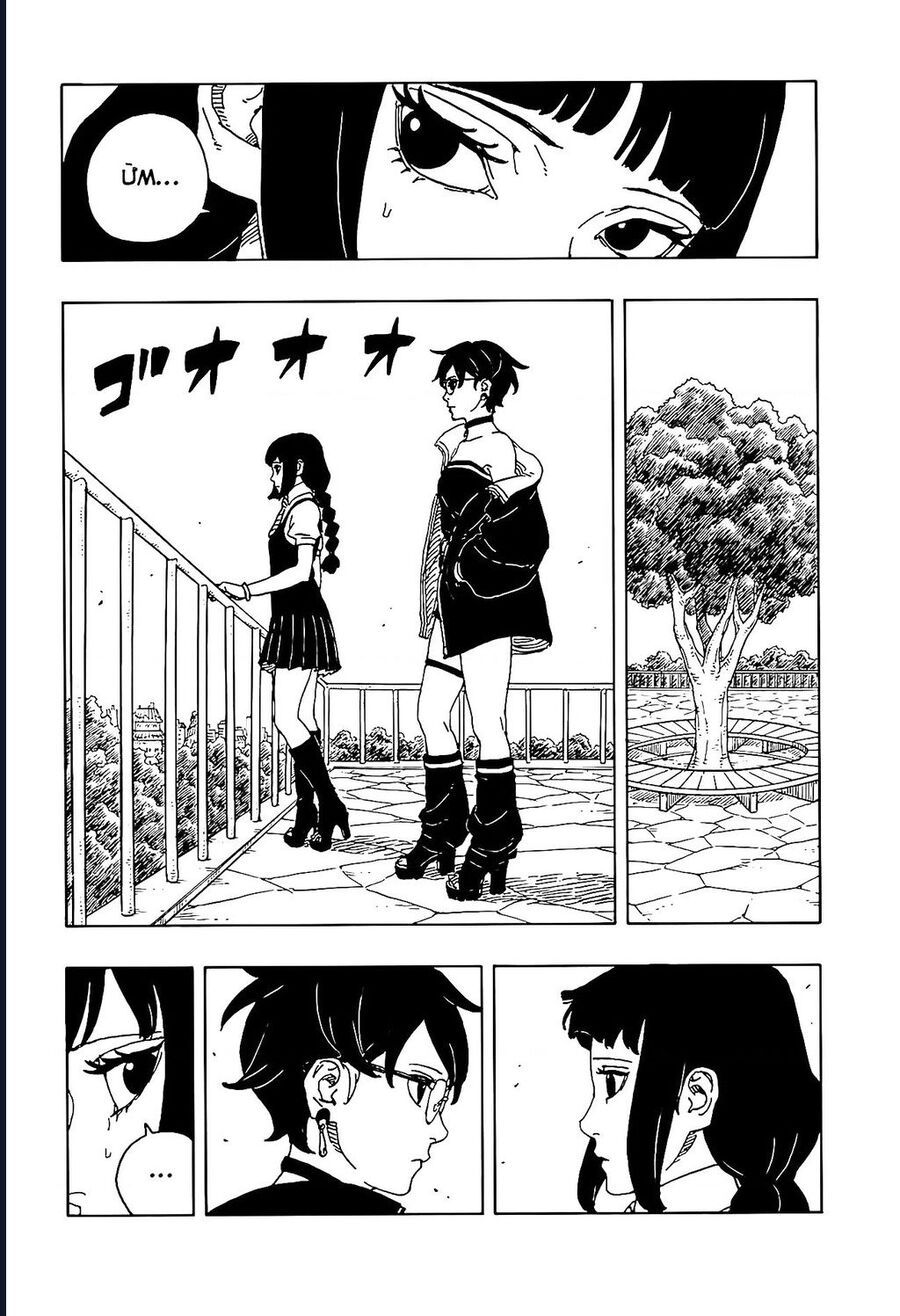 Uzumaki Boruto - Chapter 105 - Page 10