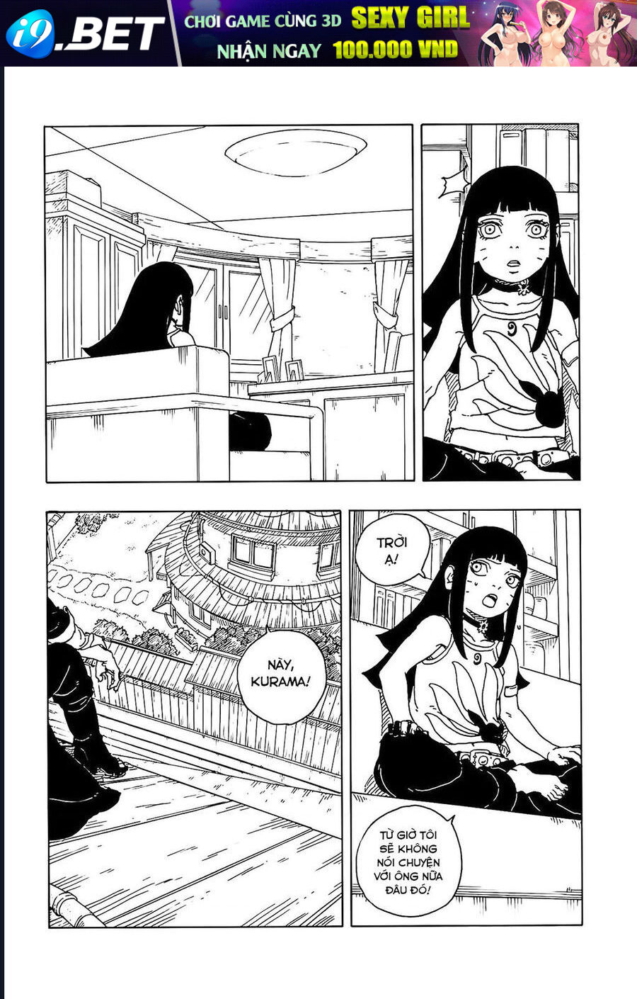 Uzumaki Boruto - Chapter 105 - Page 32