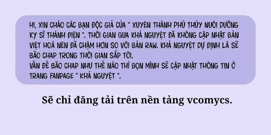 Xuyên Thành Phù Thủy Nuôi Dưỡng Kỵ Sĩ Thánh Điện - Chapter 57 - Page 27