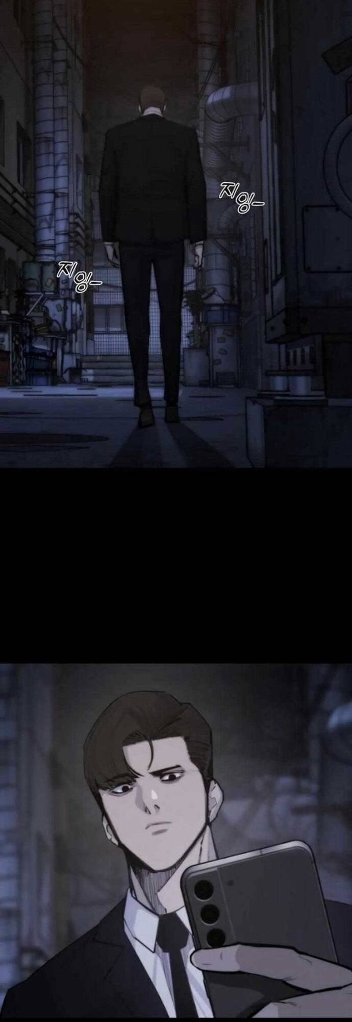 Vanta Black - Chapter 2 - Page 71