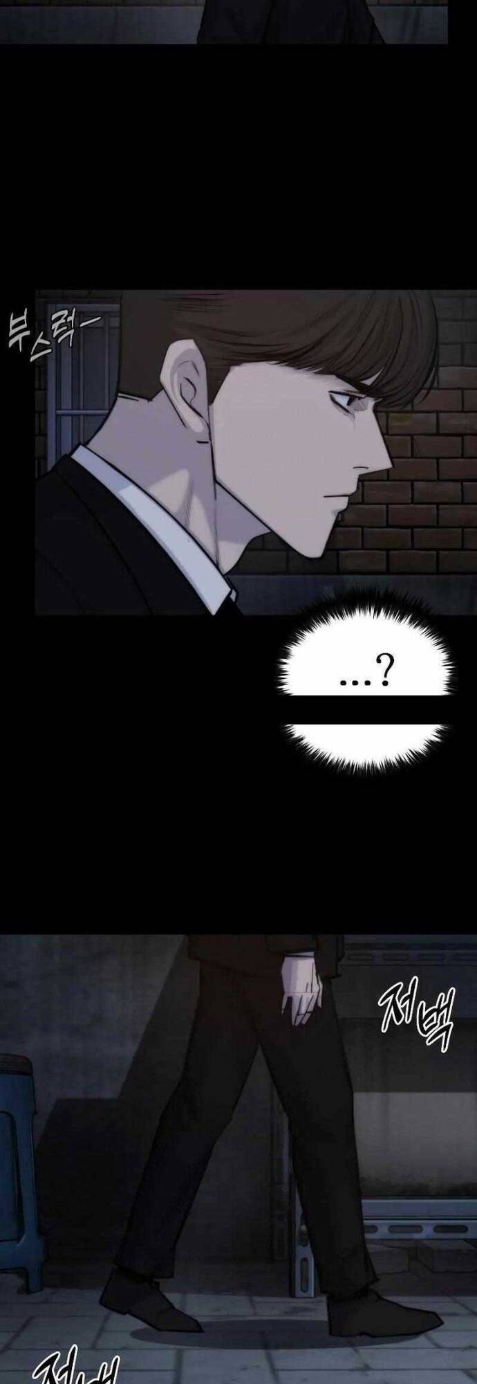 Vanta Black - Chapter 2 - Page 73