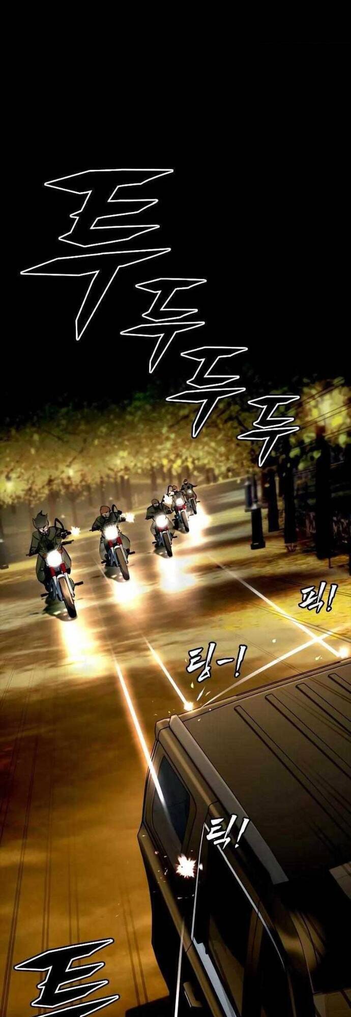 Vanta Black - Chapter 3 - Page 72