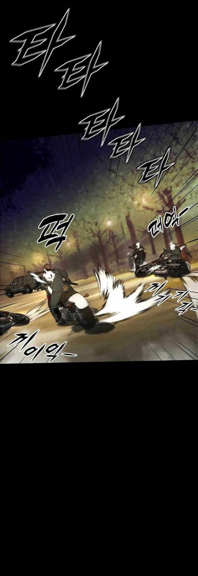 Vanta Black - Chapter 3 - Page 95