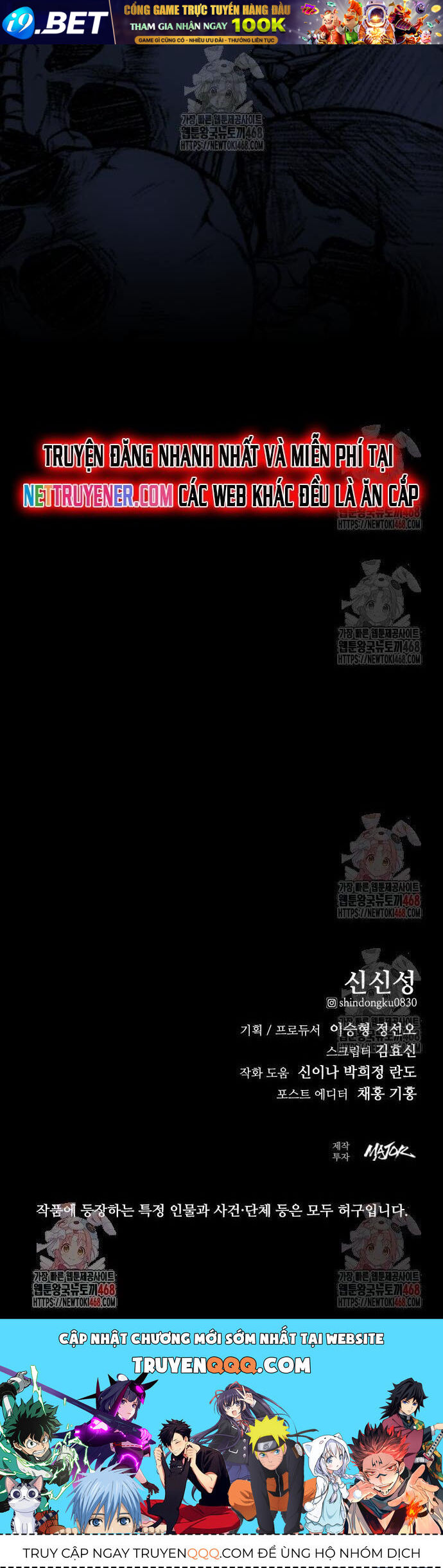 Vanta Black - Chapter 30 - Page 50