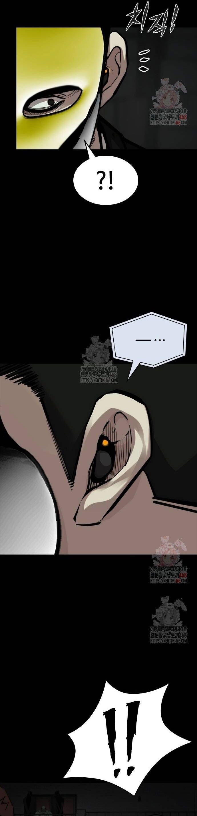 Vanta Black - Chapter 33 - Page 11