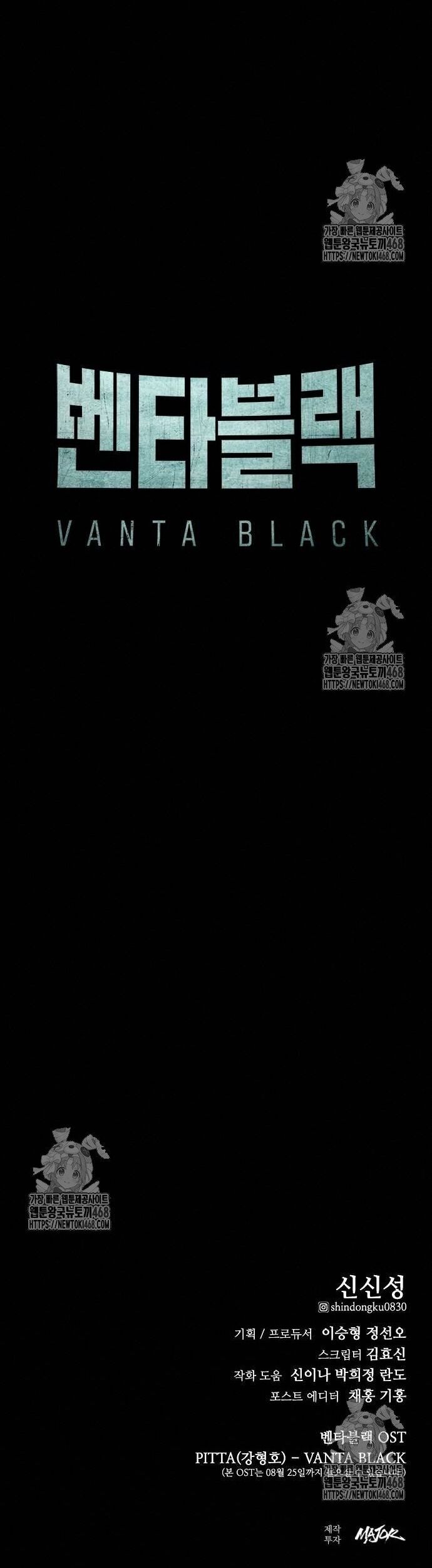 Vanta Black - Chapter 34 - Page 59