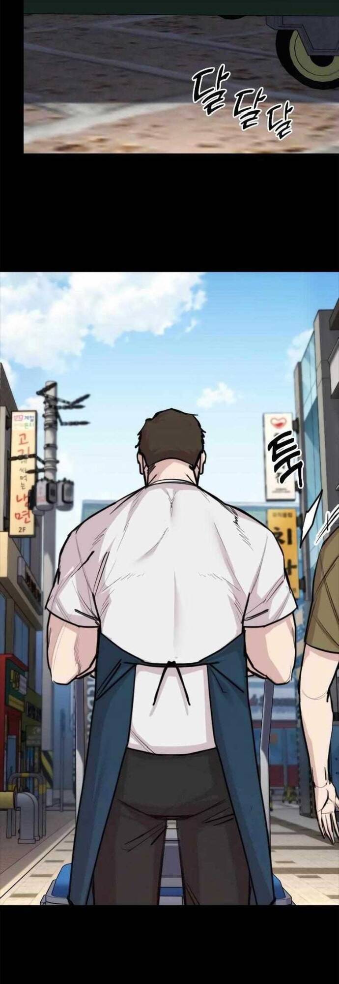 Vanta Black - Chapter 5 - Page 15