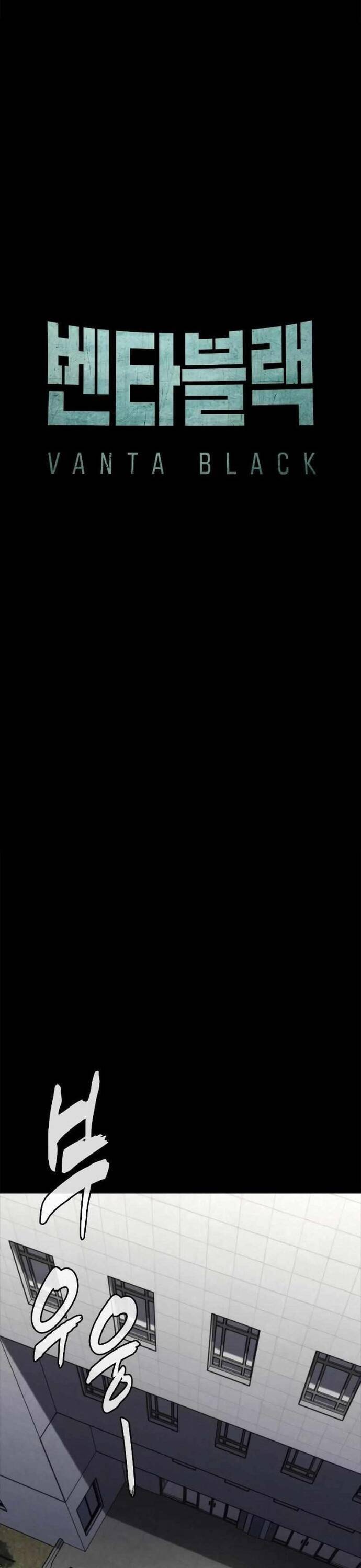 Vanta Black - Chapter 7 - Page 8