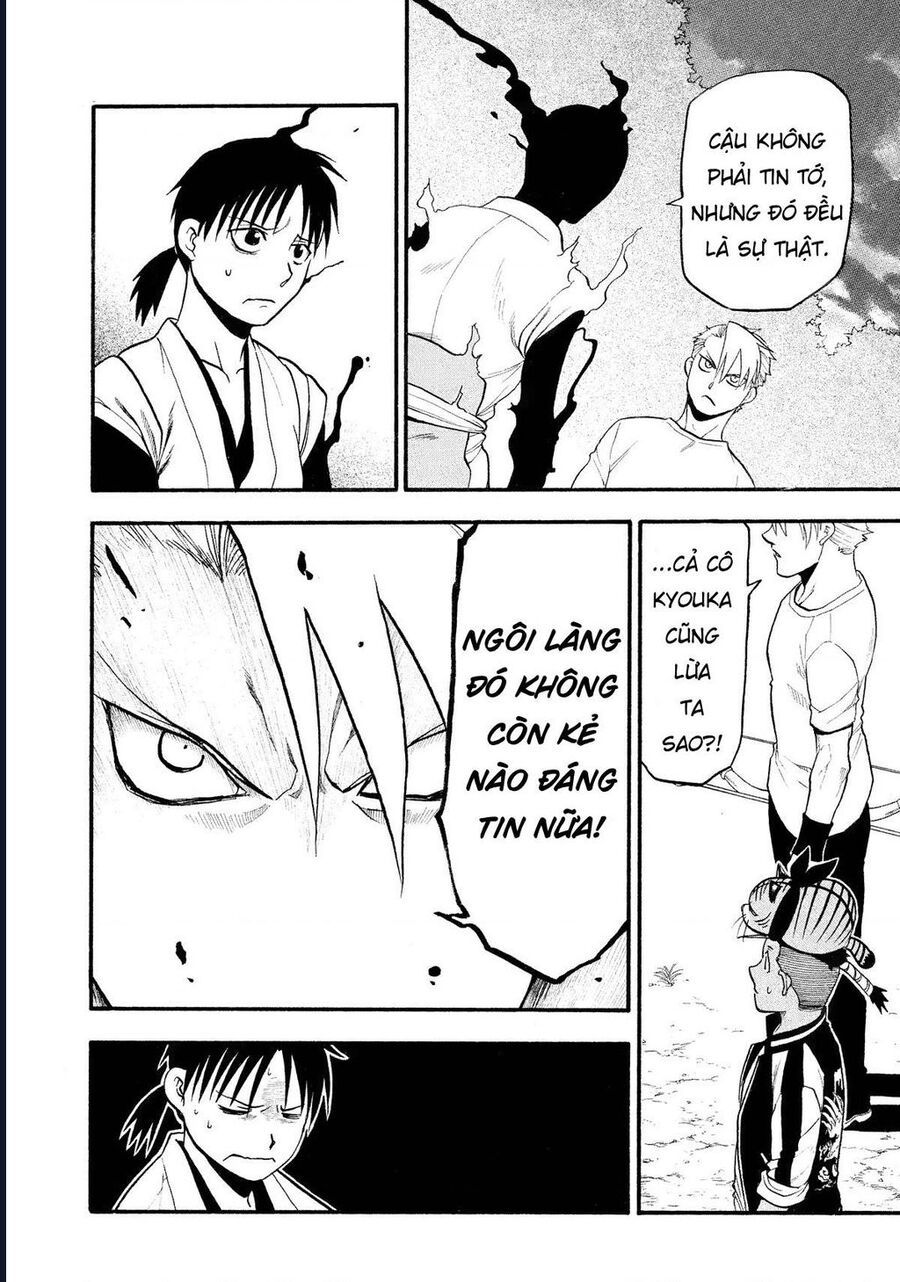 Yomi No Tsugai - Chapter 19 - Page 11