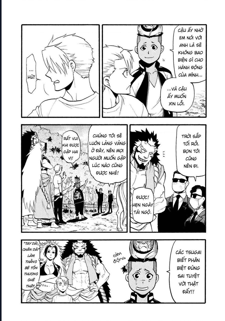 Yomi No Tsugai - Chapter 19 - Page 24