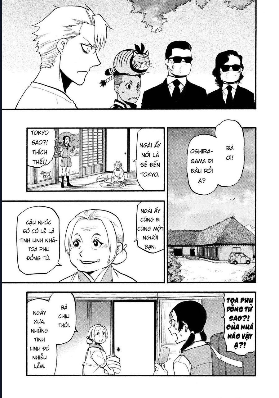 Yomi No Tsugai - Chapter 19 - Page 4