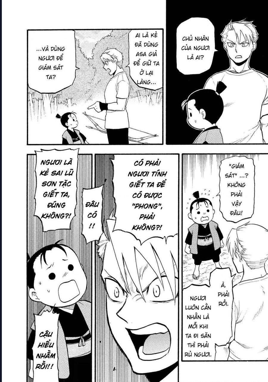 Yomi No Tsugai - Chapter 19 - Page 7