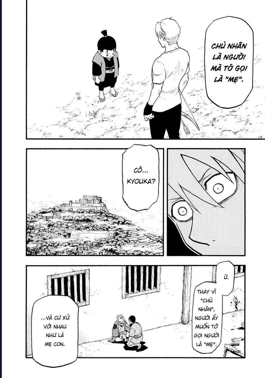 Yomi No Tsugai - Chapter 19 - Page 9