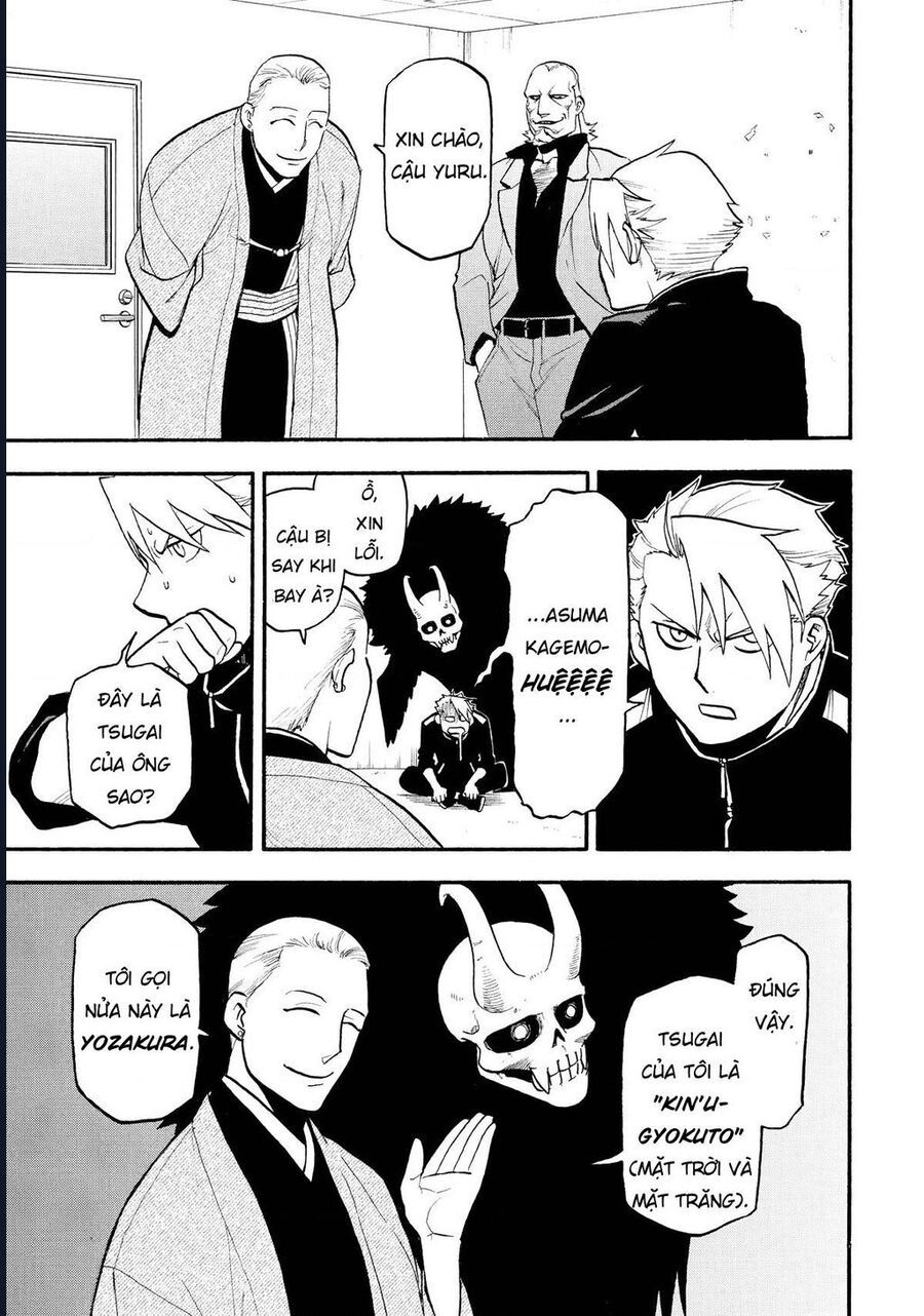 Yomi No Tsugai - Chapter 20 - Page 22