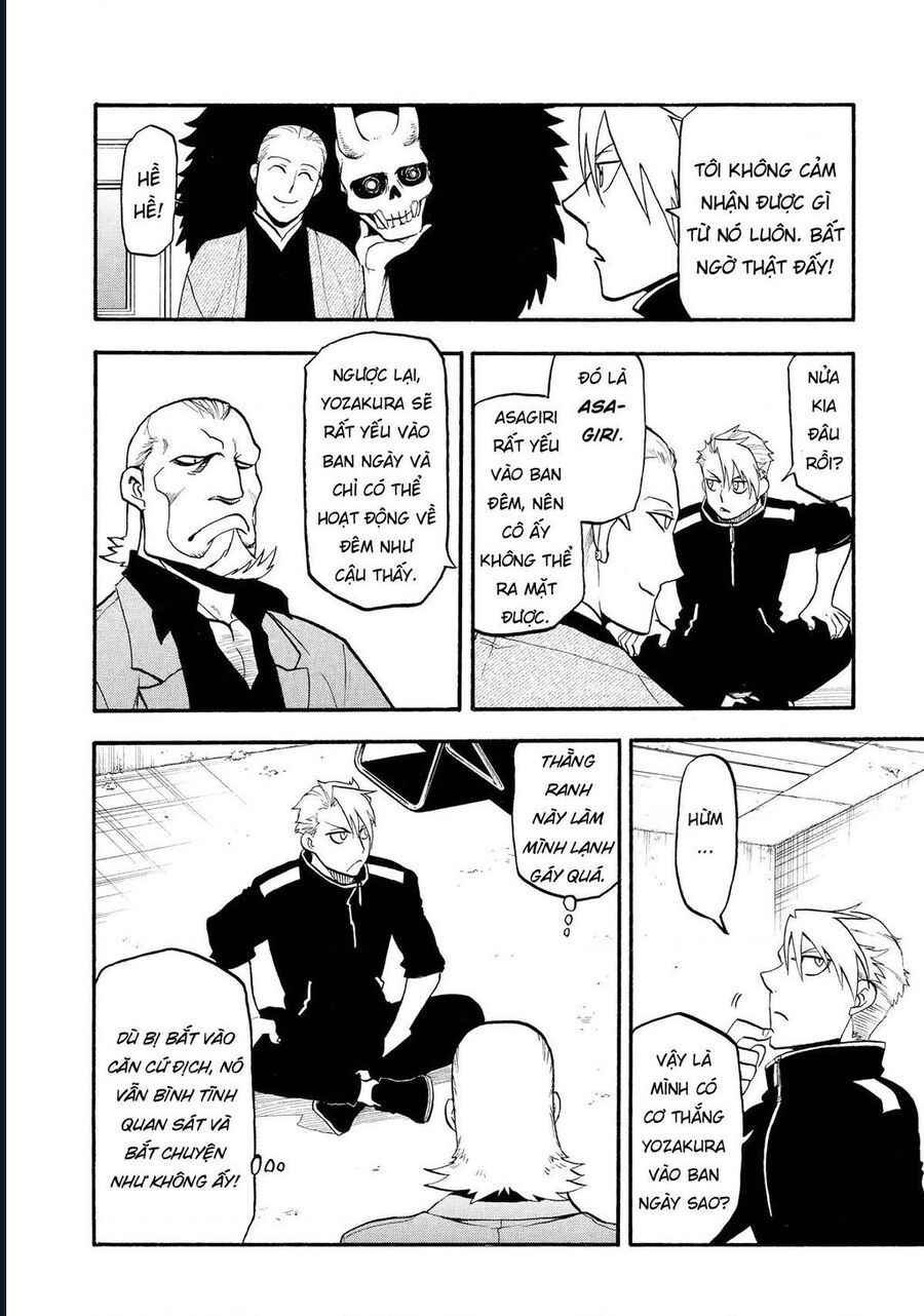 Yomi No Tsugai - Chapter 20 - Page 23