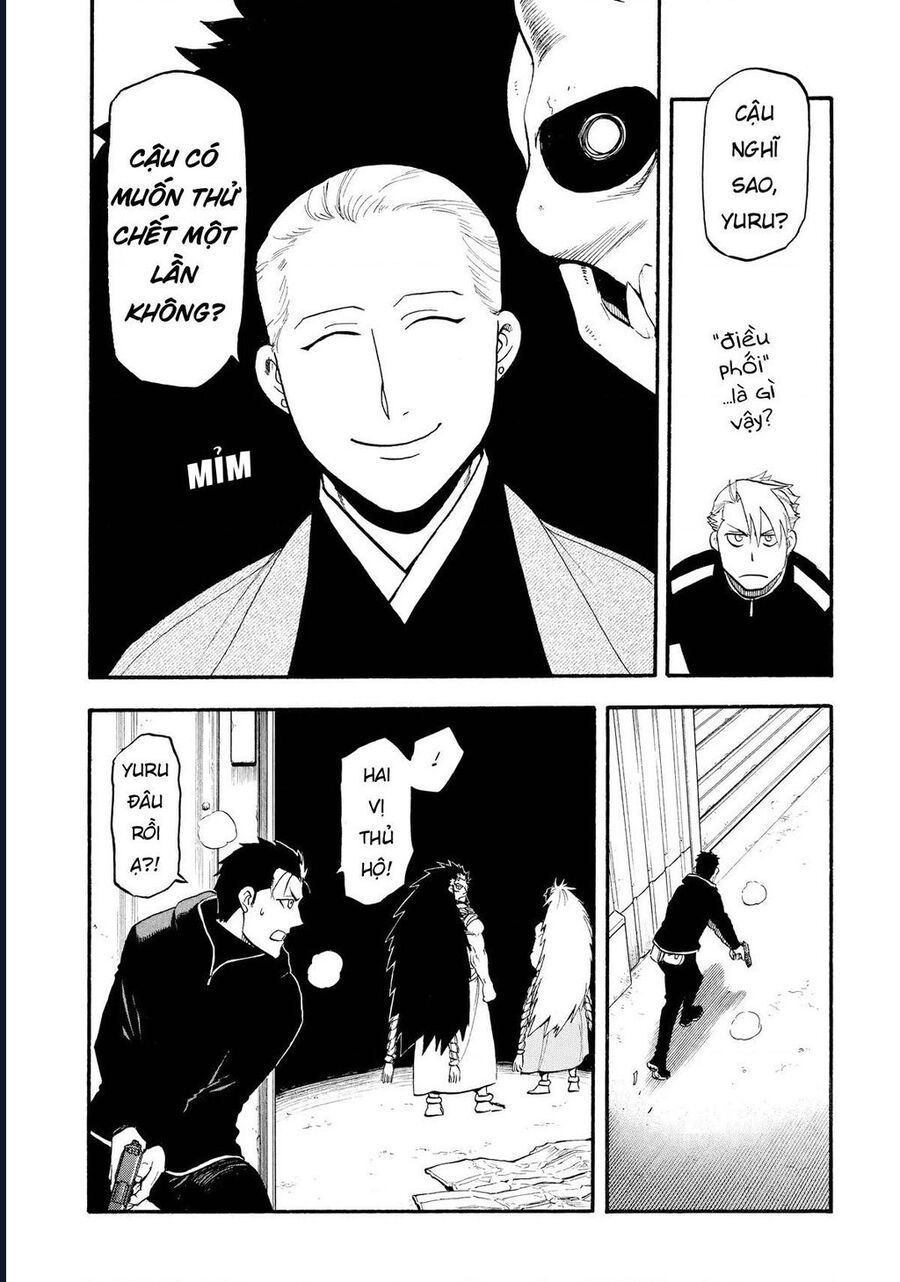 Yomi No Tsugai - Chapter 20 - Page 25