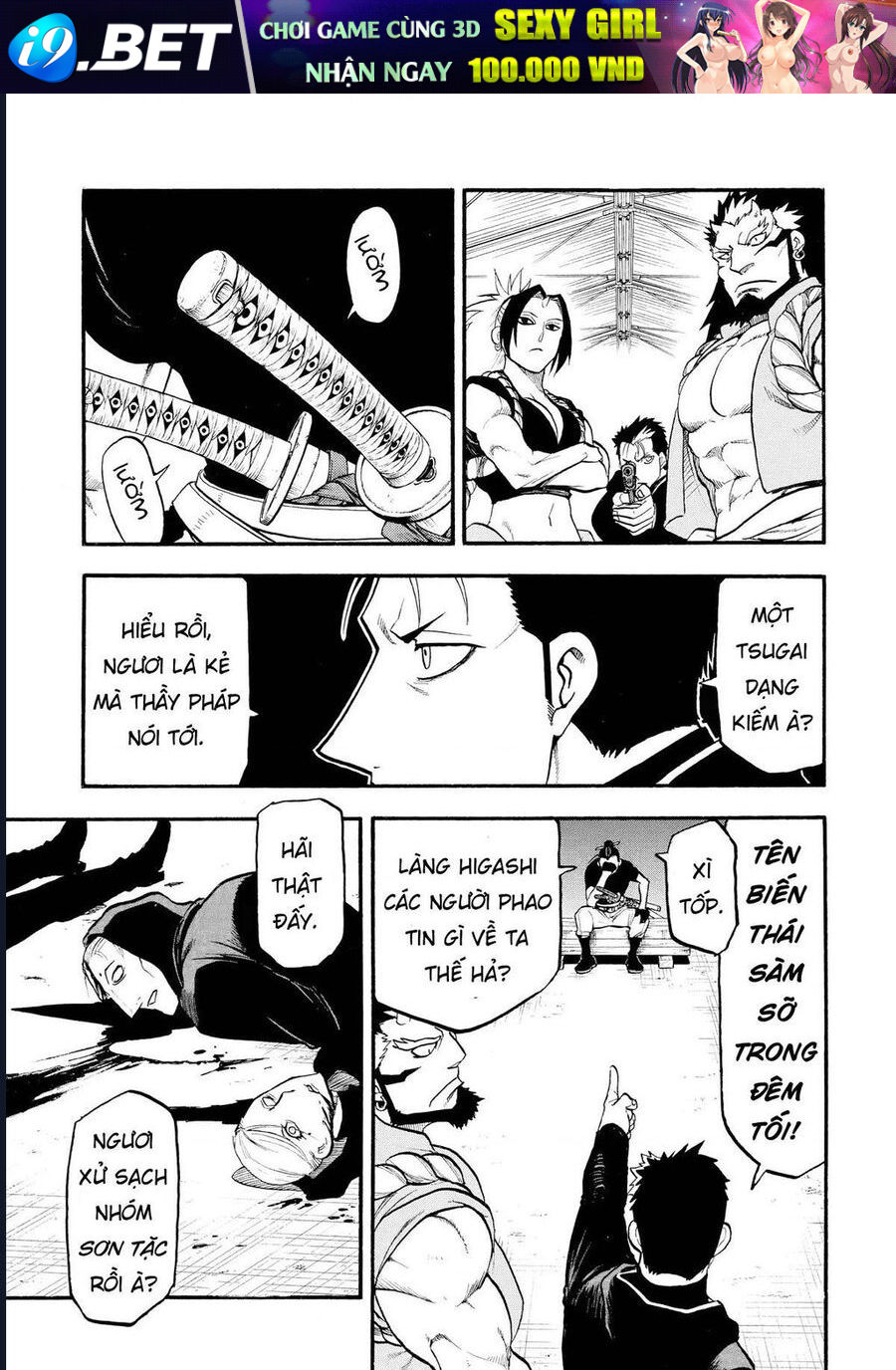 Yomi No Tsugai - Chapter 20 - Page 28