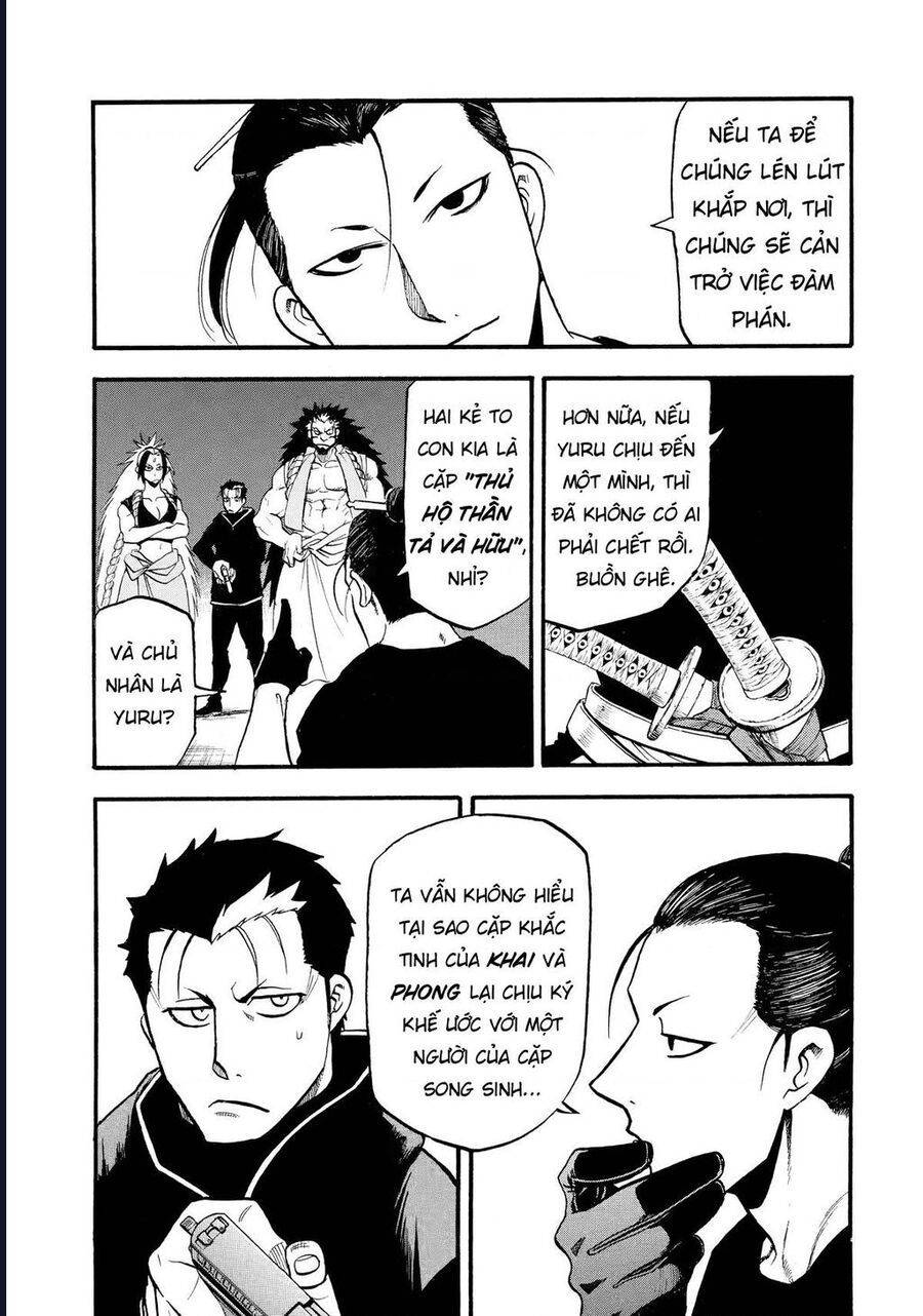 Yomi No Tsugai - Chapter 20 - Page 29