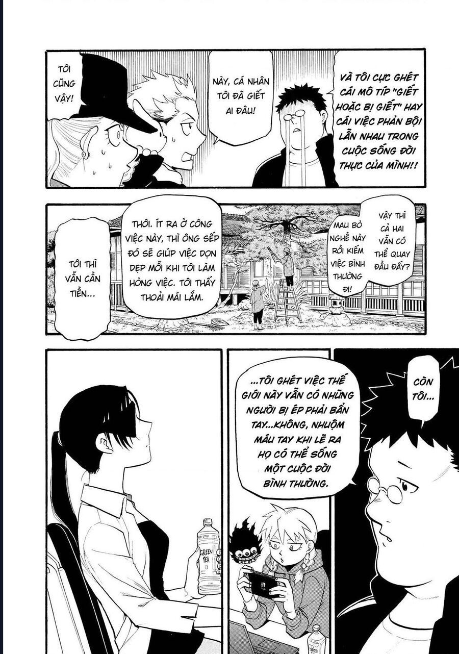 Yomi No Tsugai - Chapter 20 - Page 3