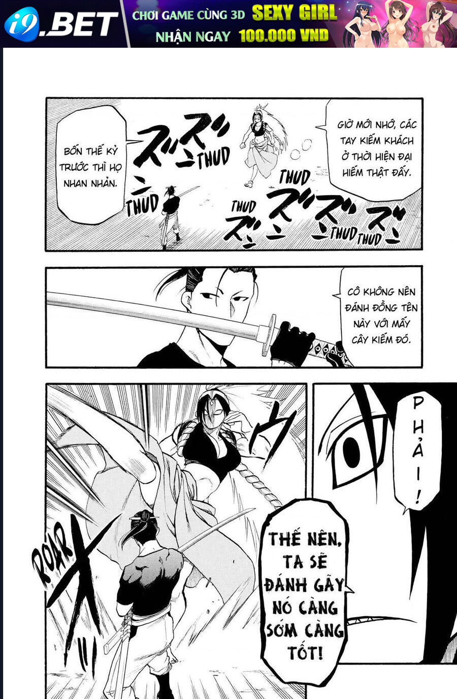 Yomi No Tsugai - Chapter 20 - Page 31