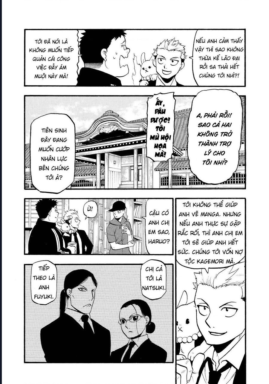 Yomi No Tsugai - Chapter 20 - Page 4