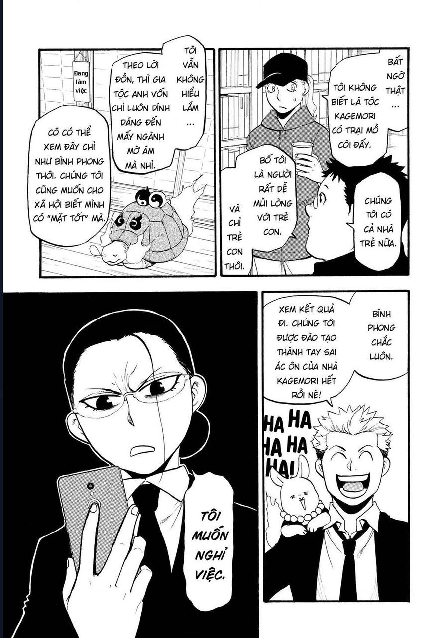 Yomi No Tsugai - Chapter 20 - Page 6