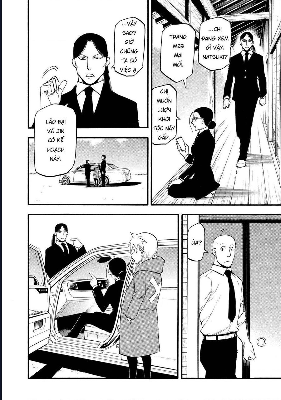 Yomi No Tsugai - Chapter 20 - Page 7