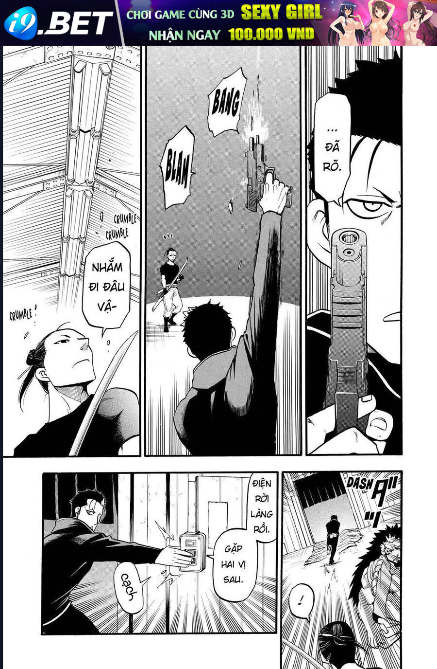 Yomi No Tsugai - Chapter 21 - Page 12