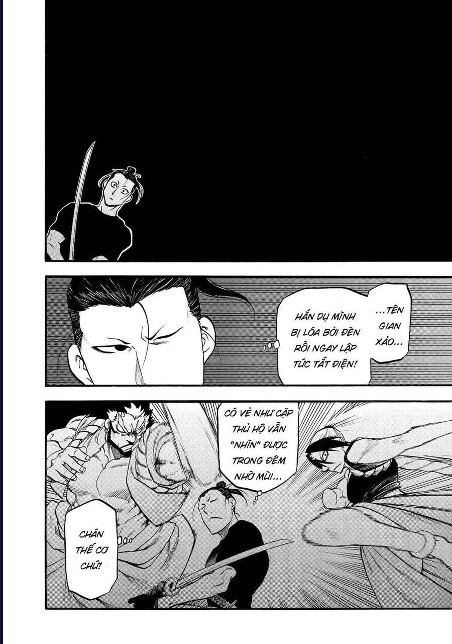 Yomi No Tsugai - Chapter 21 - Page 13