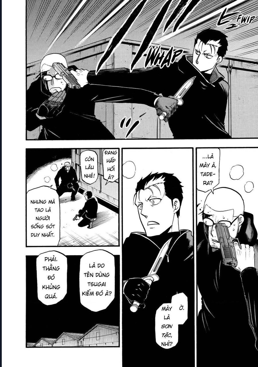 Yomi No Tsugai - Chapter 21 - Page 15