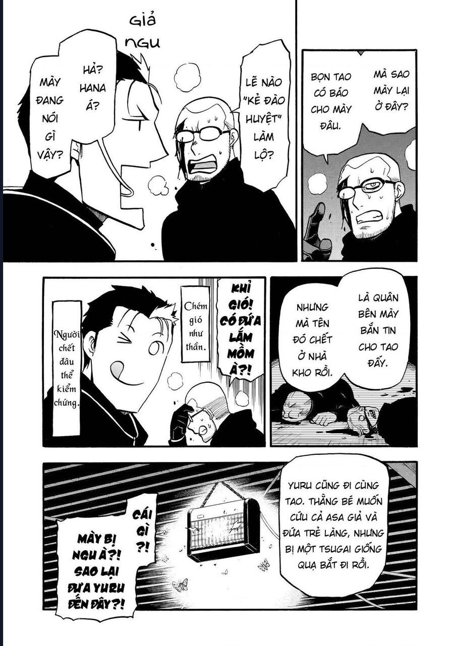 Yomi No Tsugai - Chapter 21 - Page 16