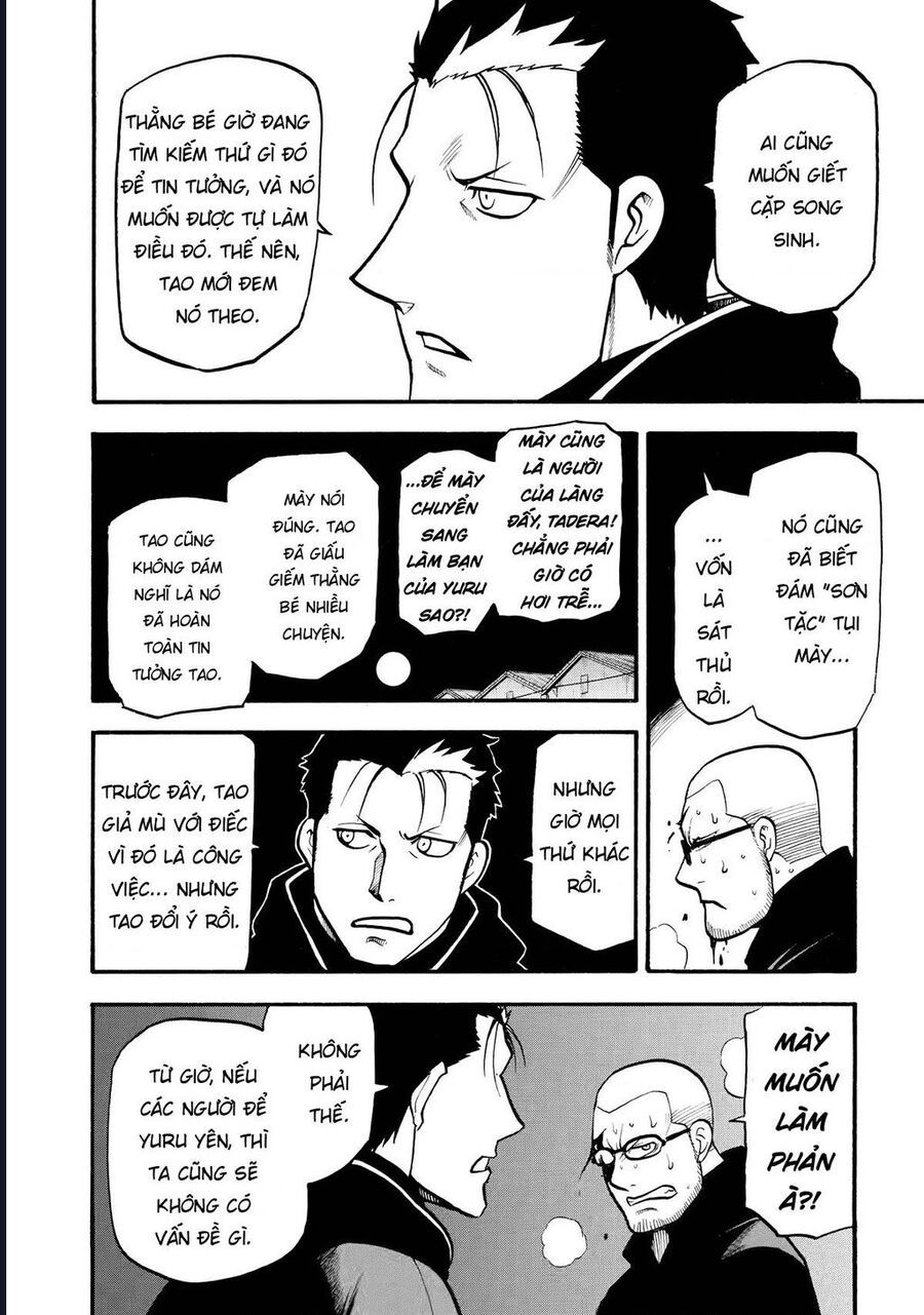 Yomi No Tsugai - Chapter 21 - Page 17