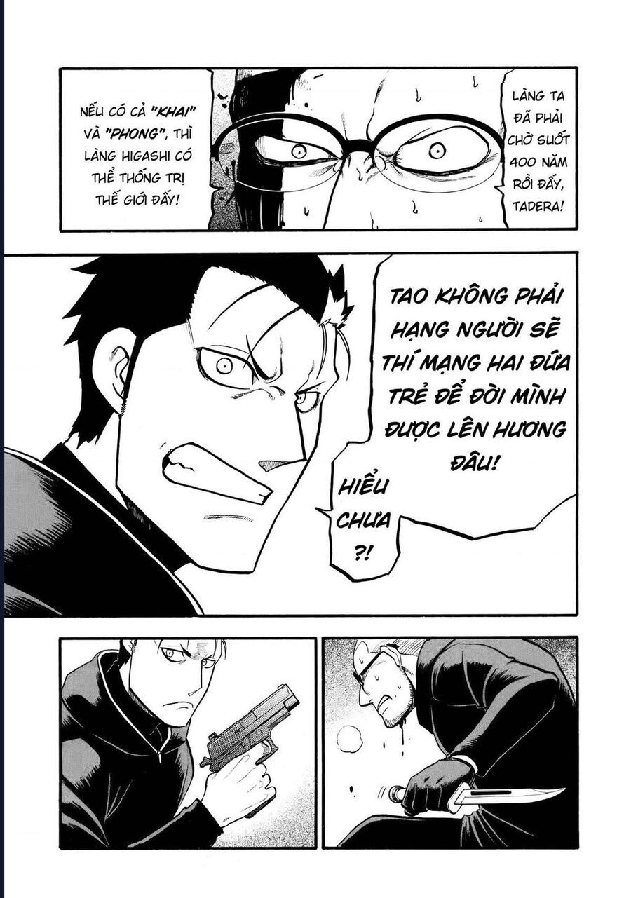 Yomi No Tsugai - Chapter 21 - Page 18