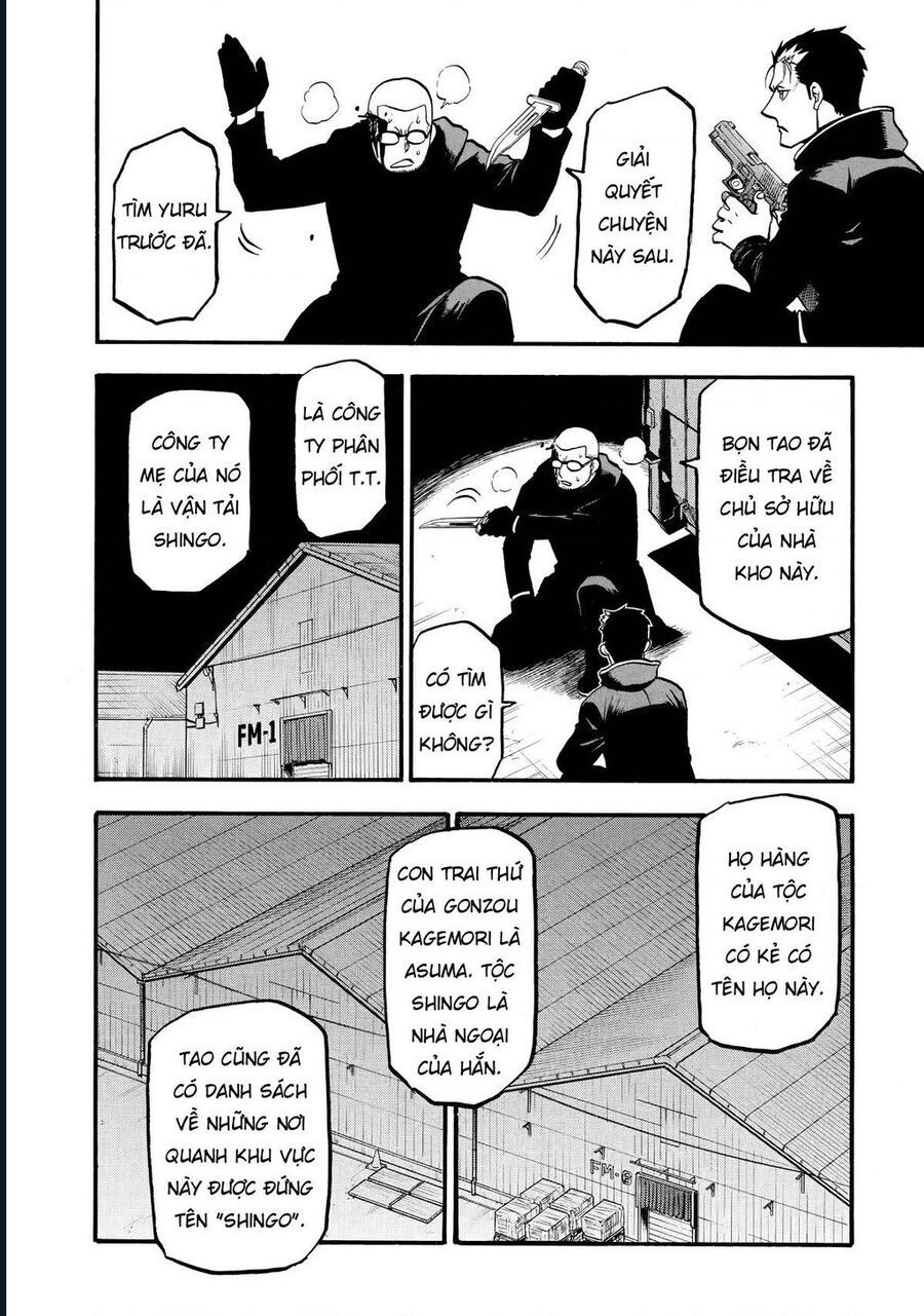 Yomi No Tsugai - Chapter 21 - Page 19