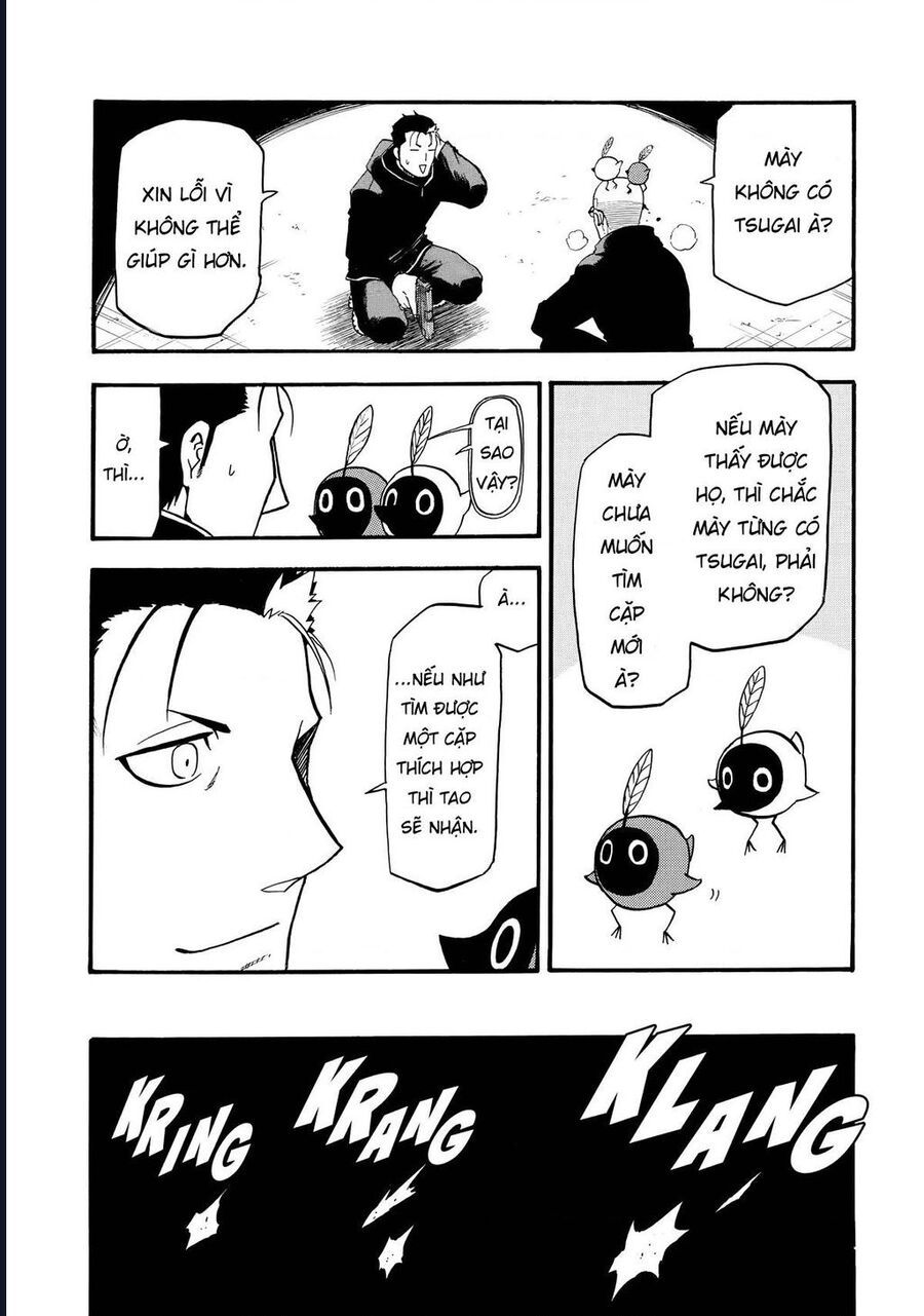 Yomi No Tsugai - Chapter 21 - Page 21