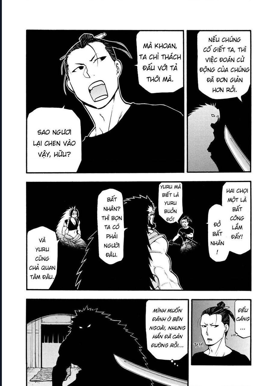 Yomi No Tsugai - Chapter 21 - Page 23