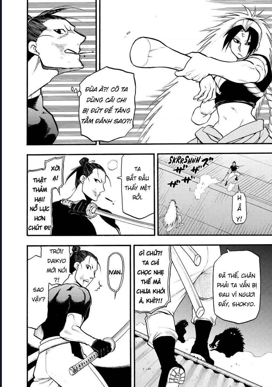 Yomi No Tsugai - Chapter 21 - Page 33