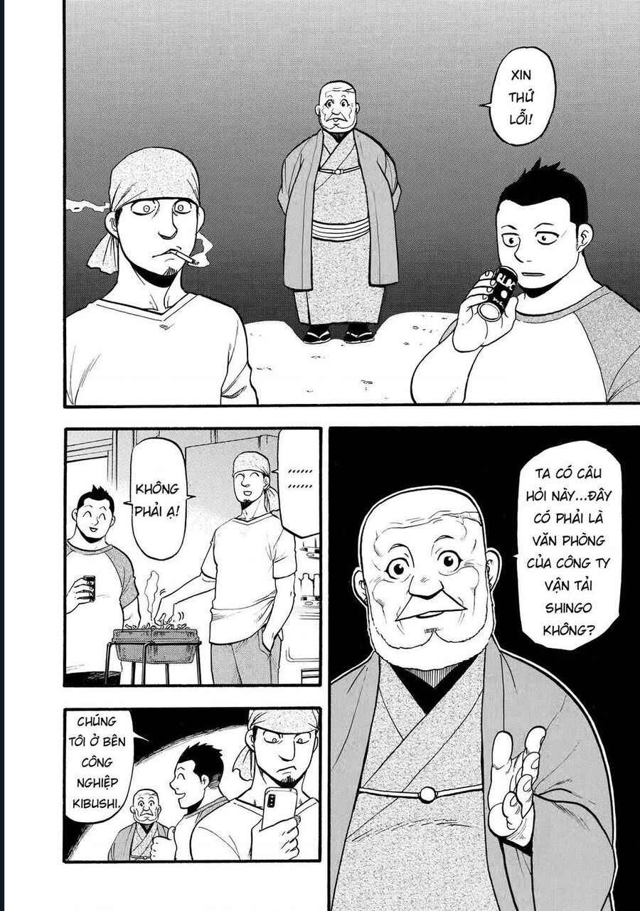 Yomi No Tsugai - Chapter 21 - Page 35