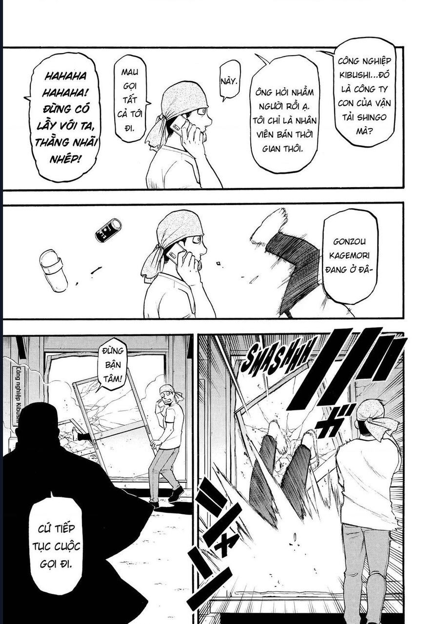 Yomi No Tsugai - Chapter 21 - Page 36